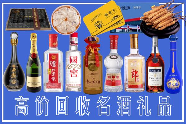 五指山市回收烟酒