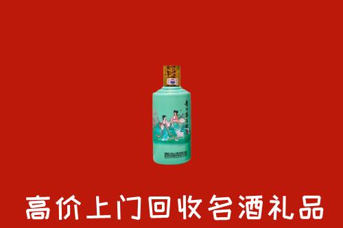 高价求购：五指山市回收24节气茅台酒
