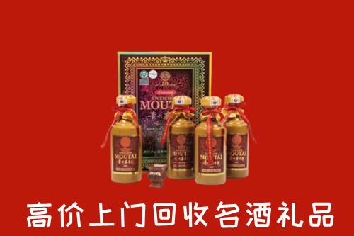 五指山市回收50年茅台酒