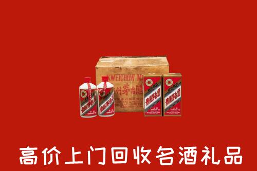 五指山市回收铁盖茅台酒