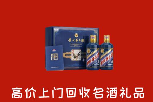 五指山市回收生肖茅台酒